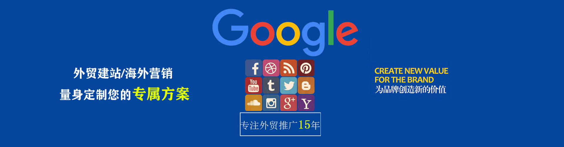 杨浦推广竞价