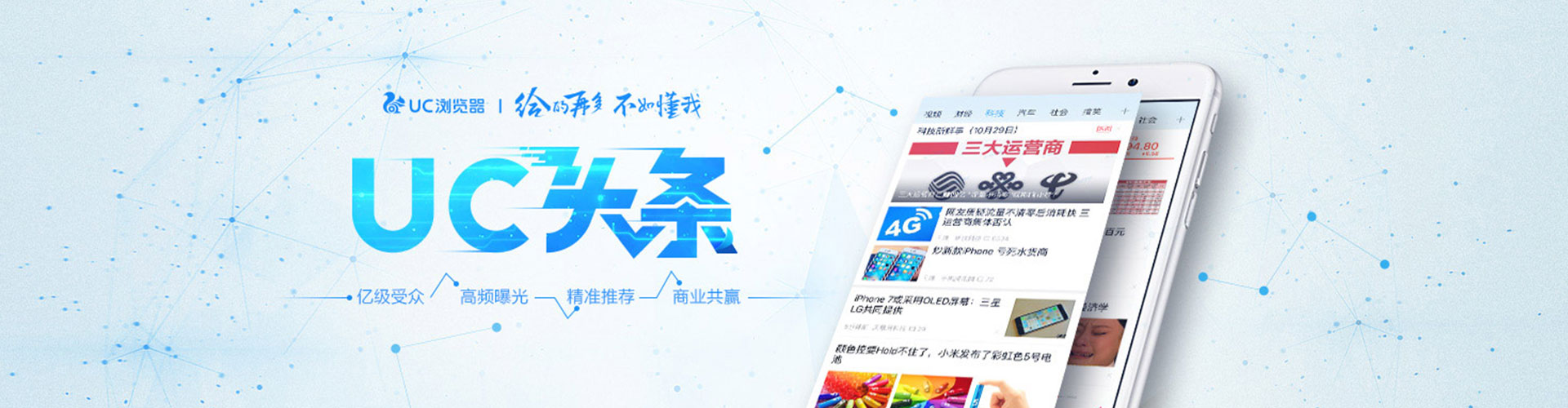 杨浦sem投放