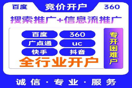 渠道开户返点的运用与效果评估——案例分析