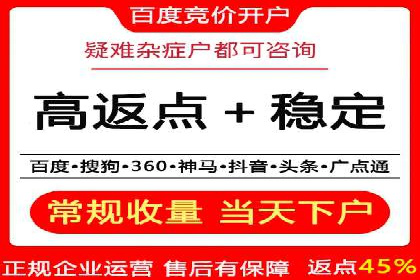 探索信息流推广开户的秘密：多行业案例分析